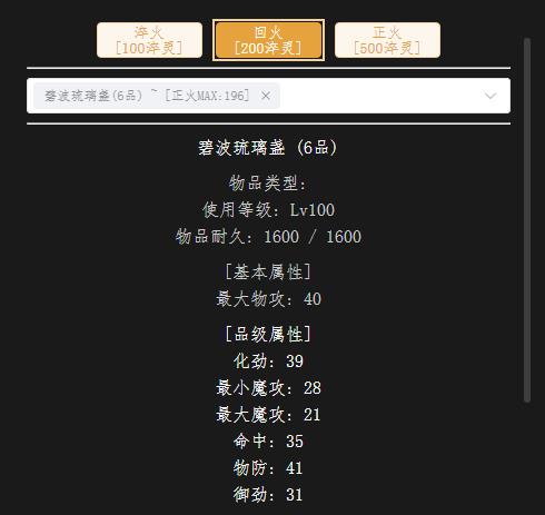 法宝.jpg