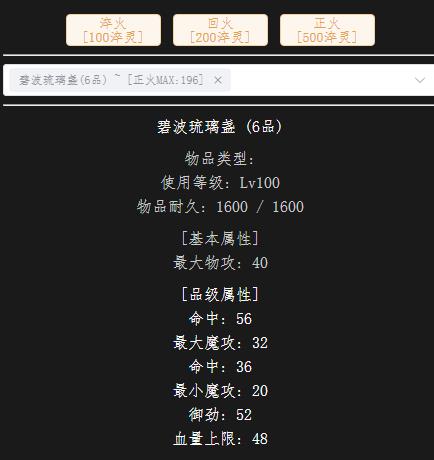 法宝.jpg