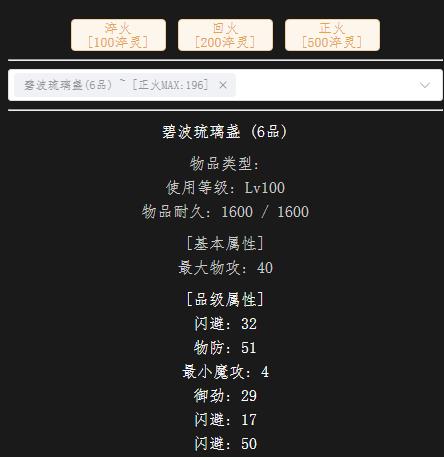 法宝.jpg