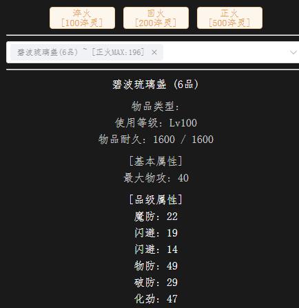 法宝.jpg