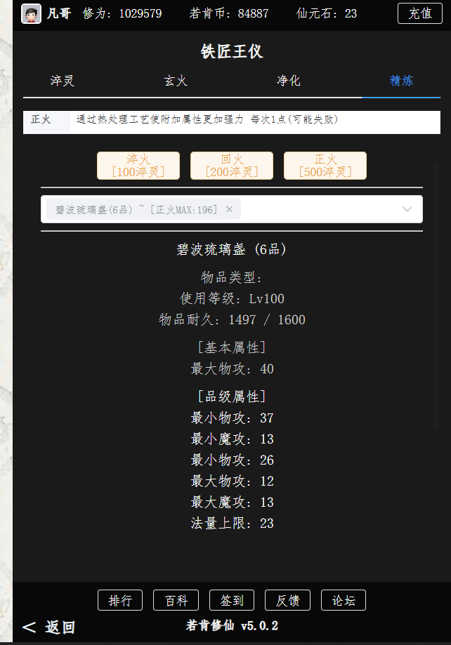 1742521966587.png