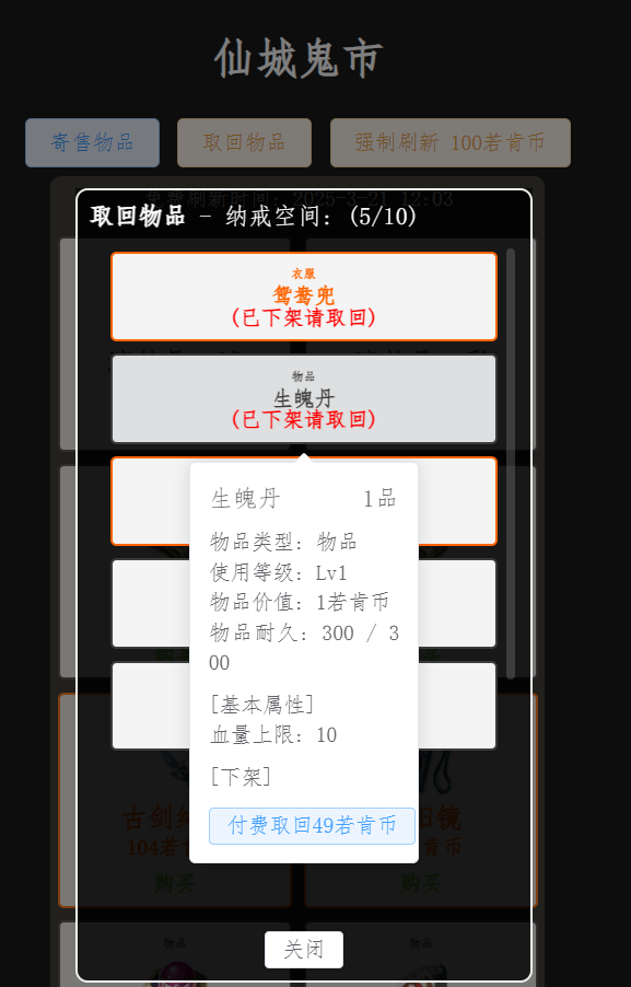微信图片_20250321110531.png