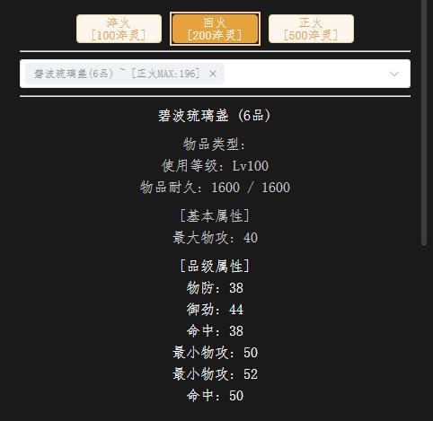 法宝2.jpg