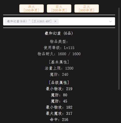 法衣.jpg