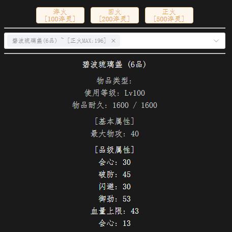 法宝.jpg