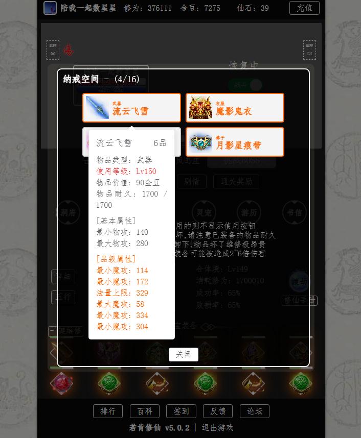 360截图20250323195151872.jpg