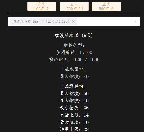 法宝.jpg