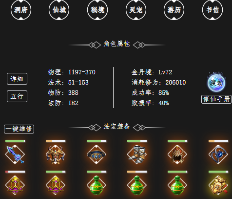 2025-03-24_10-45-47.png