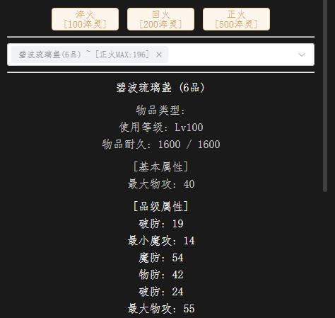 法宝.jpg