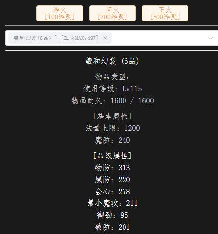 法衣2.jpg