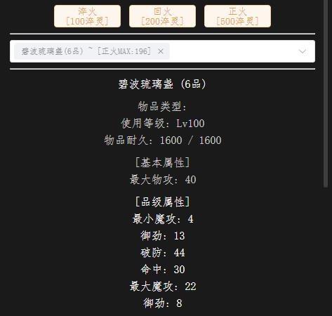 法宝.jpg