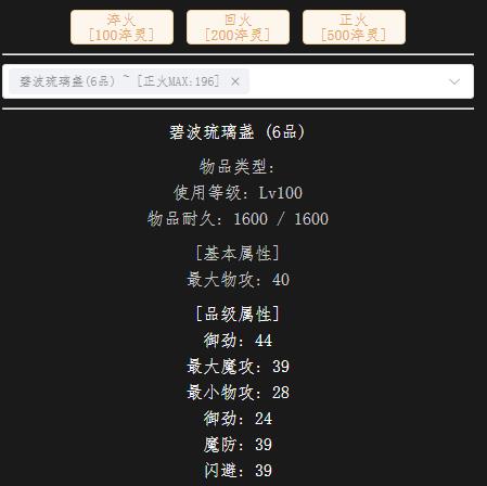 法宝.jpg