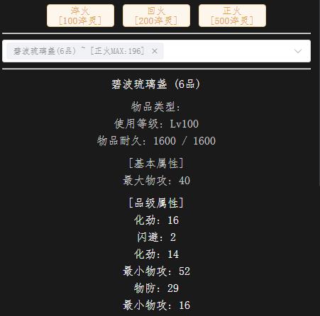 法宝2.jpg