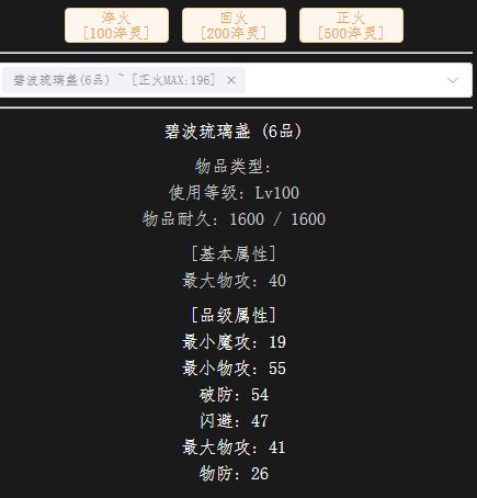 法宝.jpg