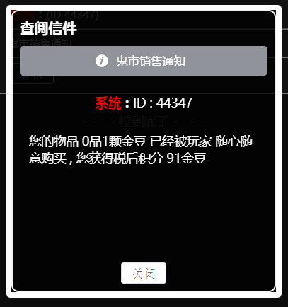 捕获111.PNG