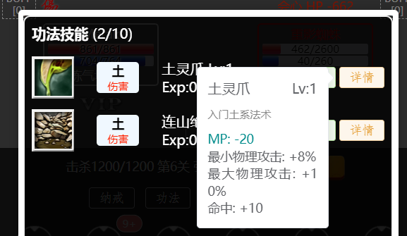 土001.PNG