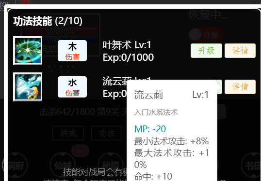 水系22.PNG