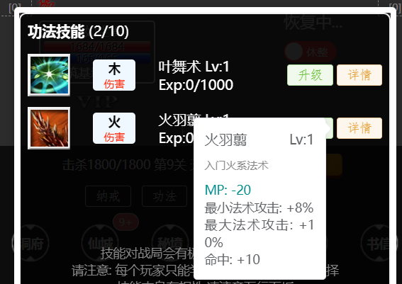 火1.PNG