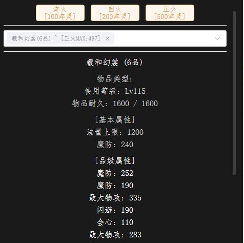 法衣2.jpg