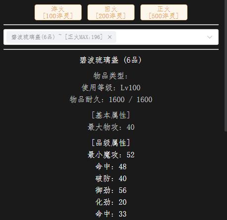 法宝.jpg