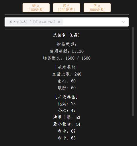 回火130头盔.jpg