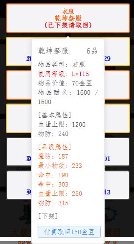 115血装.jpg