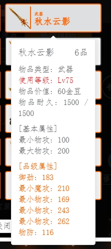 Q2.png
