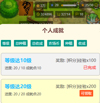 2025-03-31_15-45-06.png