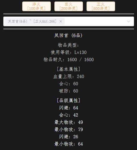 回火130头盔.jpg