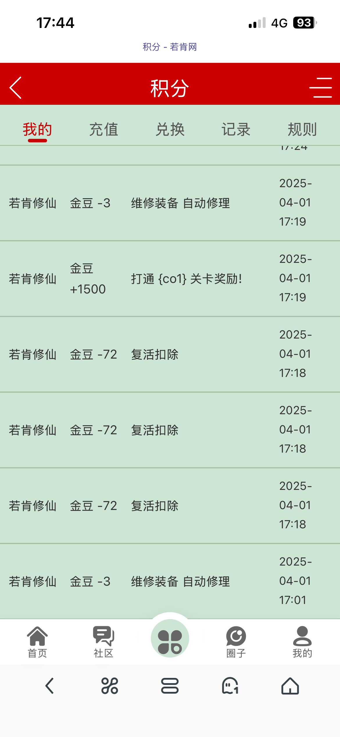 IMG_3399.png
