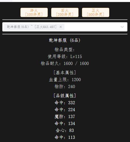 血装2.jpg
