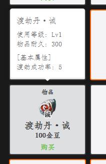 丹药100.jpg