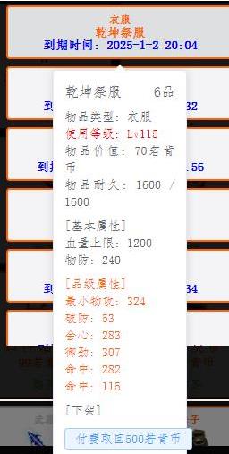 12.27买卖的.jpg