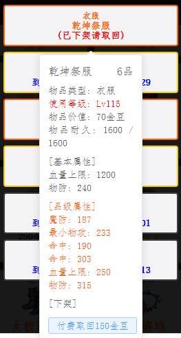 买来未回火的.jpg