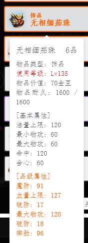 135首饰.jpg