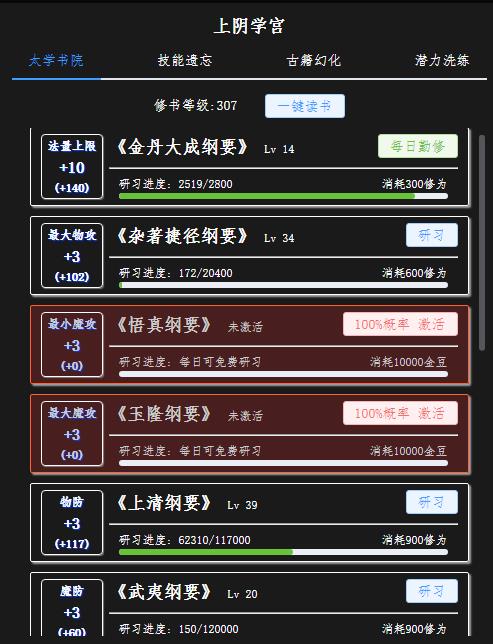 这学宫.jpg