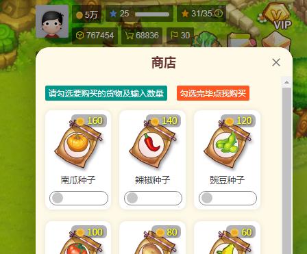 新作物.jpg