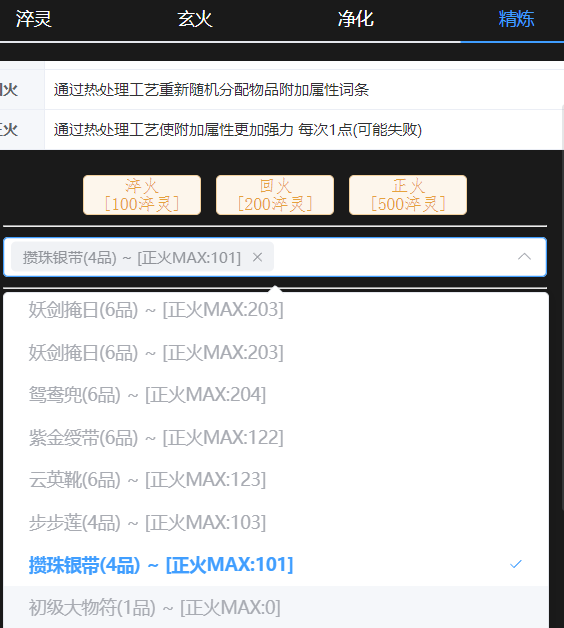 捕111获.PNG