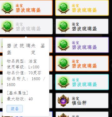 鉴定？.jpg