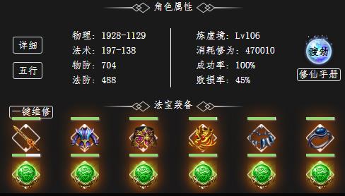 角色1.jpg