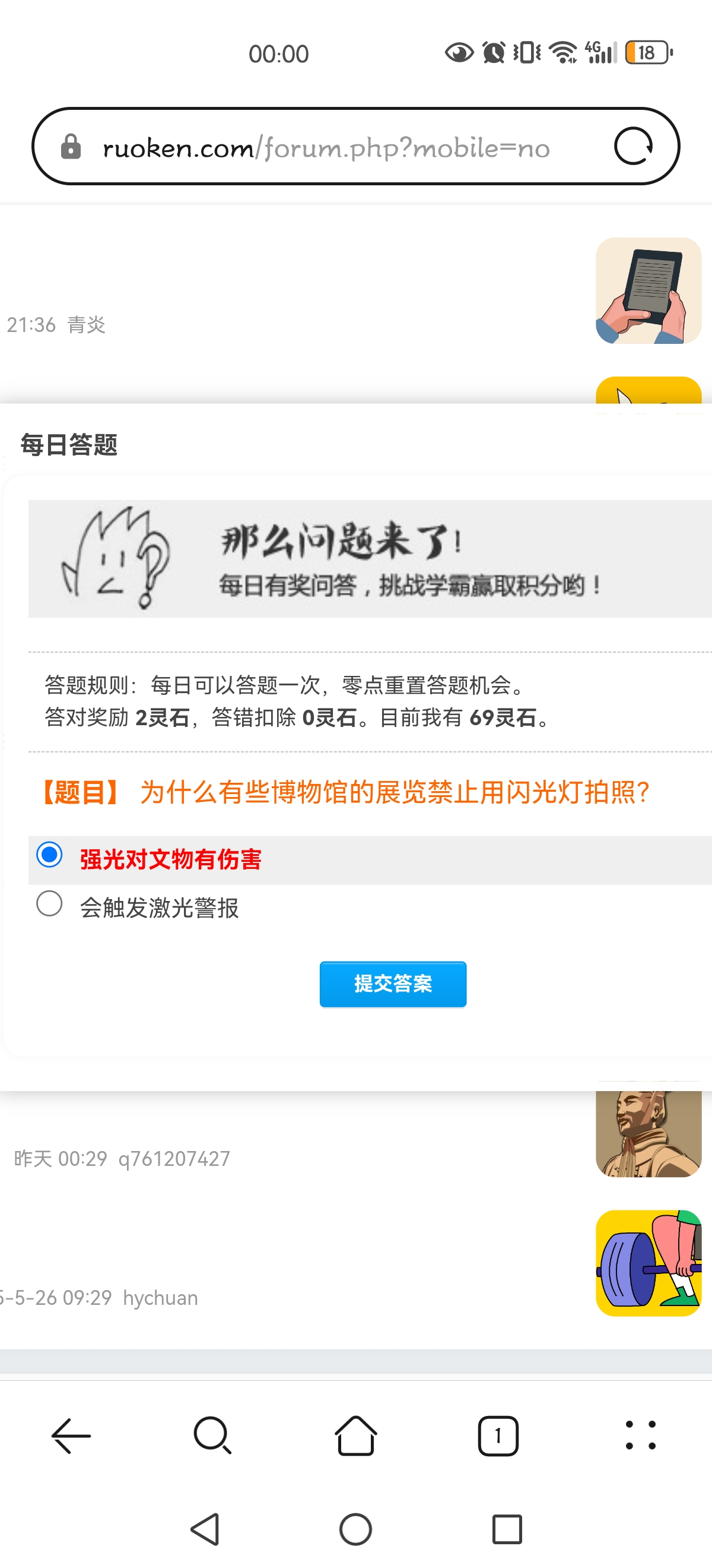 Screenshot_20250604_000040_com.huawei.browser.jpg