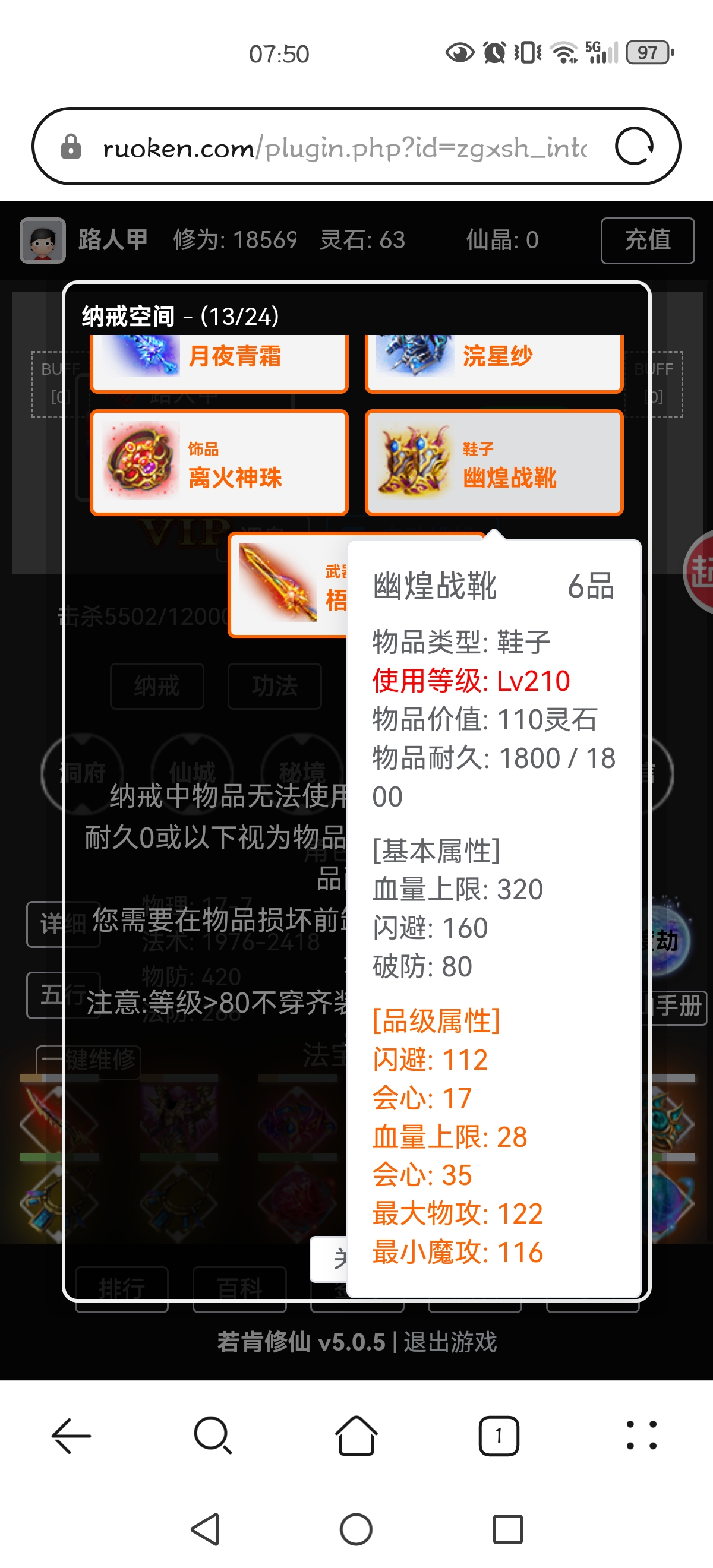 Screenshot_20250605_075016_com.huawei.browser.jpg