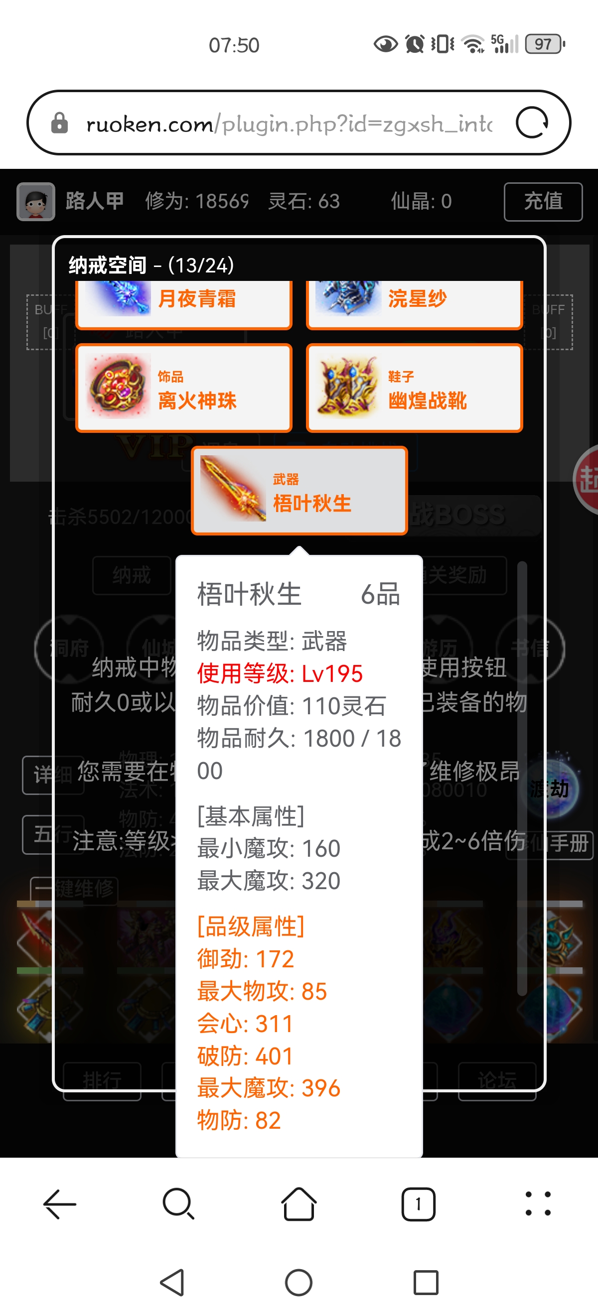 Screenshot_20250605_075012_com.huawei.browser.jpg