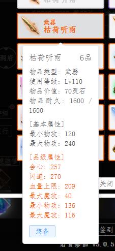 枯荷听雨.jpg