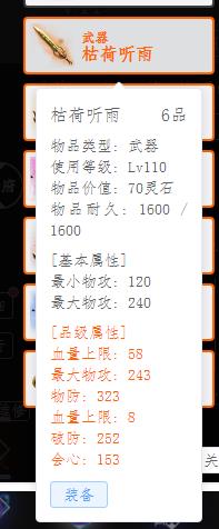 枯荷听雨.jpg