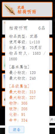 110.jpg