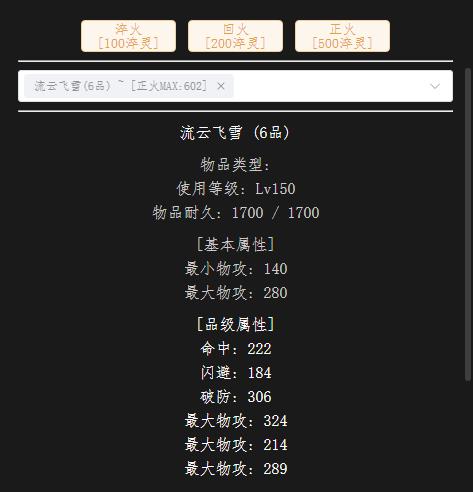 临时，停顿