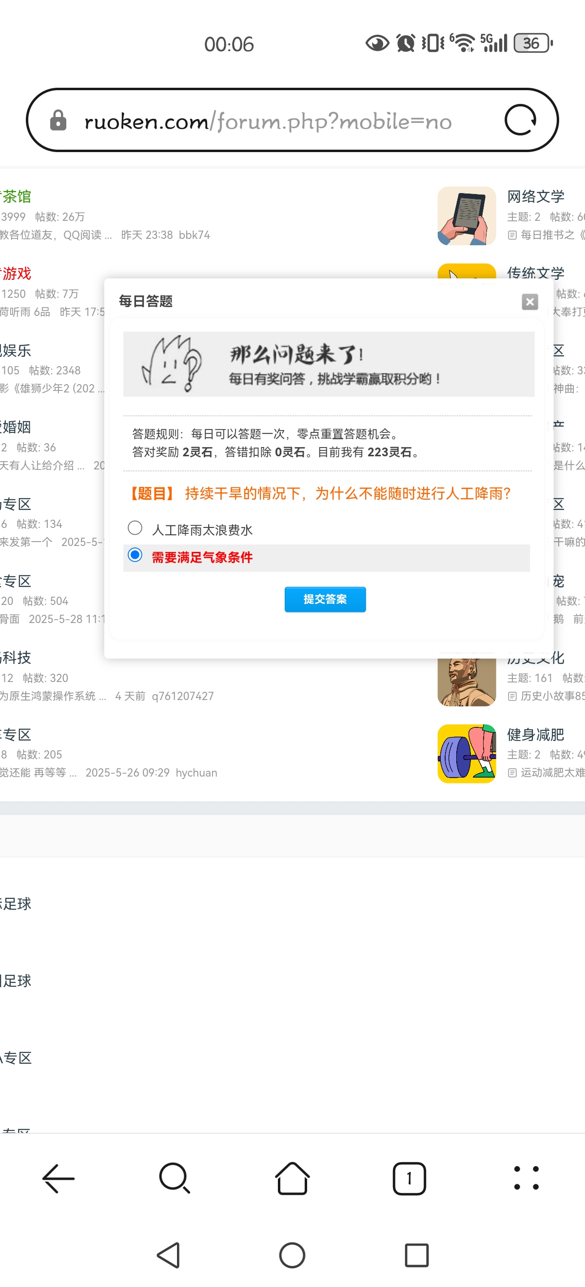 Screenshot_20250609_000656_com.huawei.browser.jpg