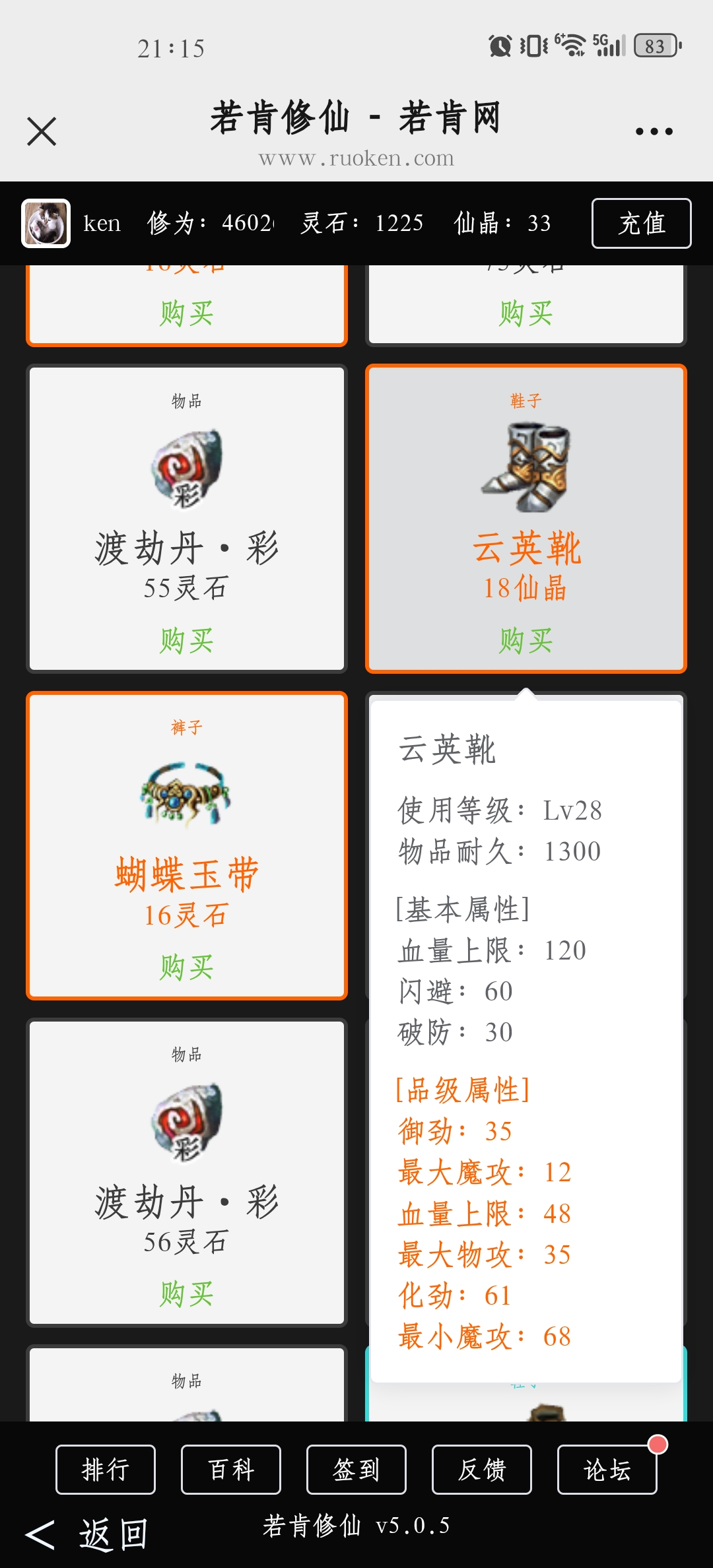 Screenshot_20250612_211553_com.tencent.mm.jpg