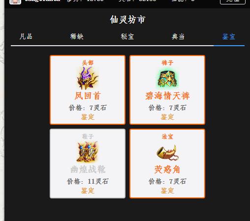 鉴定.jpg